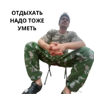 Sticker Дуралеи - 0