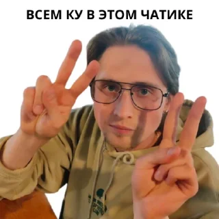 Sticker Дуралеи - 10