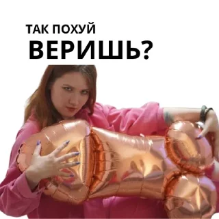Sticker Дуралеи - 3