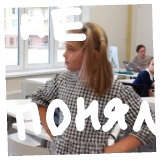 Стикер Дурдомик - 11