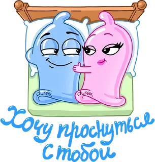 Sticker Durex_VK_by_Microstreet - 11