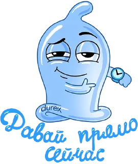Sticker Durex_VK_by_Microstreet - 7