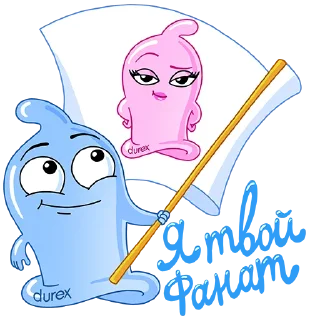 Sticker Durex_VK_by_Microstreet - 1