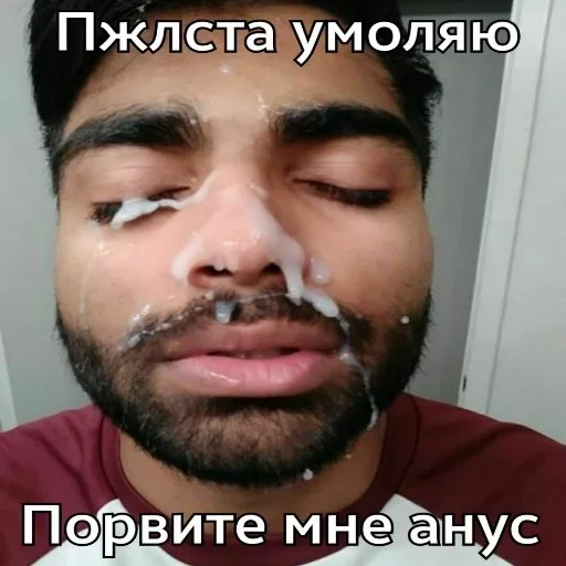 человеческое лицо мужчина человеческая борода