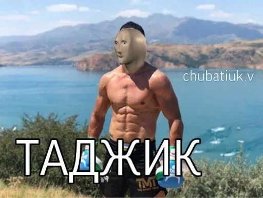 мужчина Вода барехстед