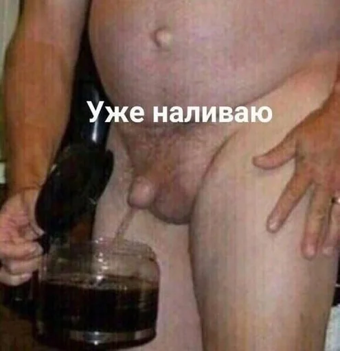 Человек безалкогольный напиток пить