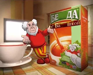 комнатный кофейная чашка СМС