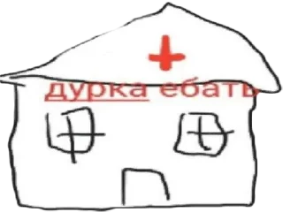 эскиз детское искусство рисование