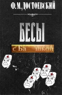 СМС книга плакат