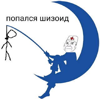 СМС иллюстрация клипарт