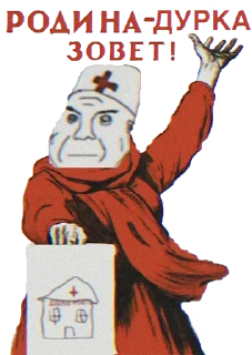 плакат мультфильм искусство