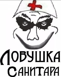 СМС плакат клипарт