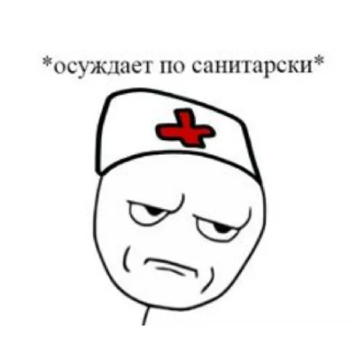 sketch clipart smile