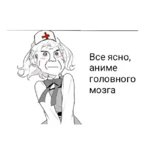 text sketch line art