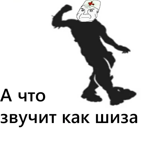 силуэт клипарт рисование