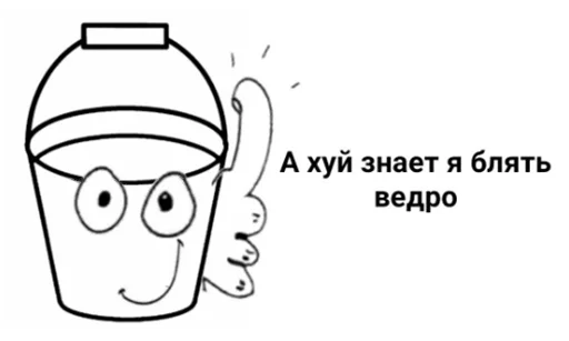 sketch drawing clipart