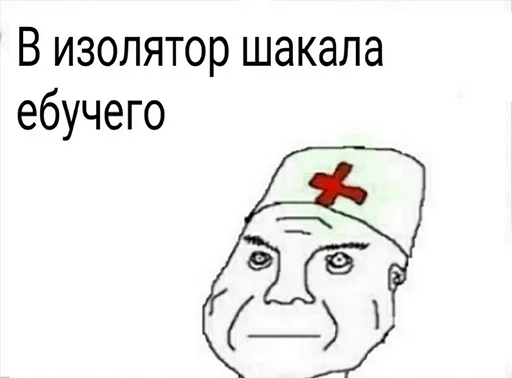 СМС эскиз иллюстрация