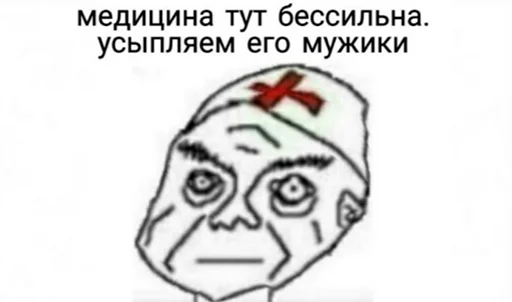 эскиз СМС рисование