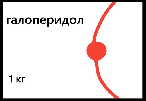 скриншот шрифт СМС