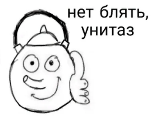 эскиз линейное искусство клипарт