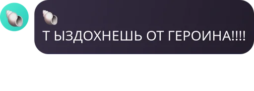 дурка вахуи *тут могла быть ваша реклама* - 