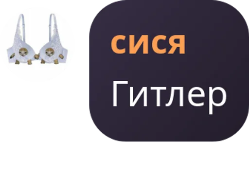 Стикер DurkaVahui - 1