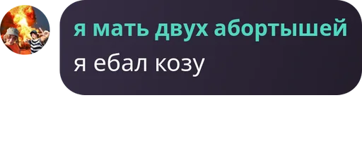 Стикер DurkaVahui - 1