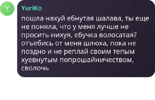 Sticker дурка вахуи *тут могла быть ваша реклама* - 5