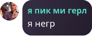 Sticker дурка вахуи *тут могла быть ваша реклама* - 11