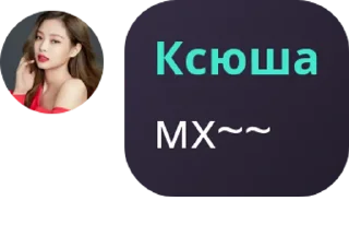 Sticker дурка вахуи *тут могла быть ваша реклама* - 10