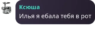 Sticker дурка вахуи *тут могла быть ваша реклама* - 7