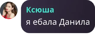 Sticker дурка вахуи *тут могла быть ваша реклама* - 2