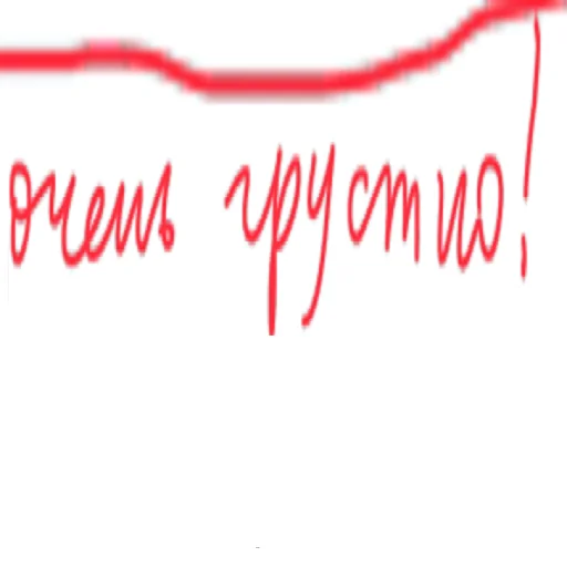 handwriting font calligraphy