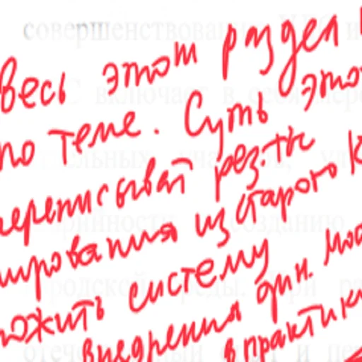 handwriting font calligraphy