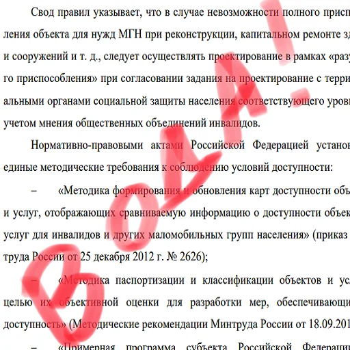 text font screenshot