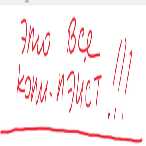 font handwriting text