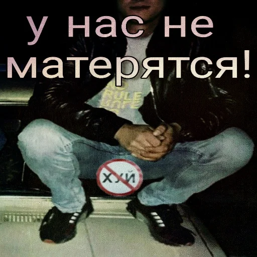 Стикер Дурка імені Бігдана Вівка - 11