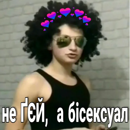 Стикер Дурка імені Бігдана Вівка - 9