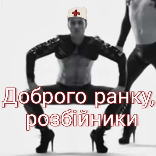 Стикер Дурка імені Бігдана Вівка - 8