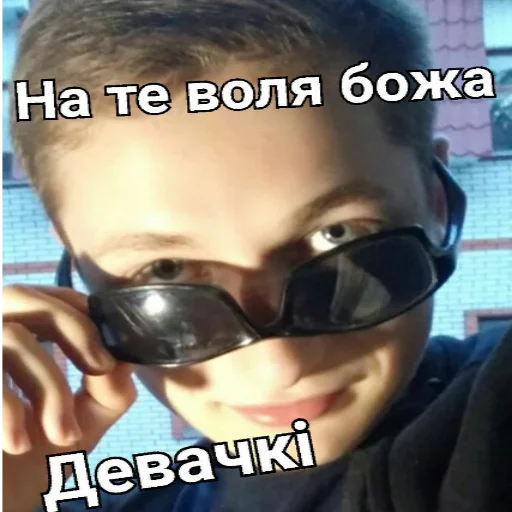 Стикер Дурка імені Бігдана Вівка - 5