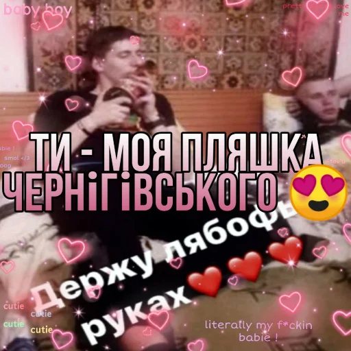 Стикер Дурка імені Бігдана Вівка - 3