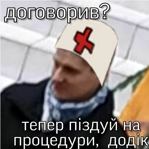 Стикер Дурка імені Бігдана Вівка - 2