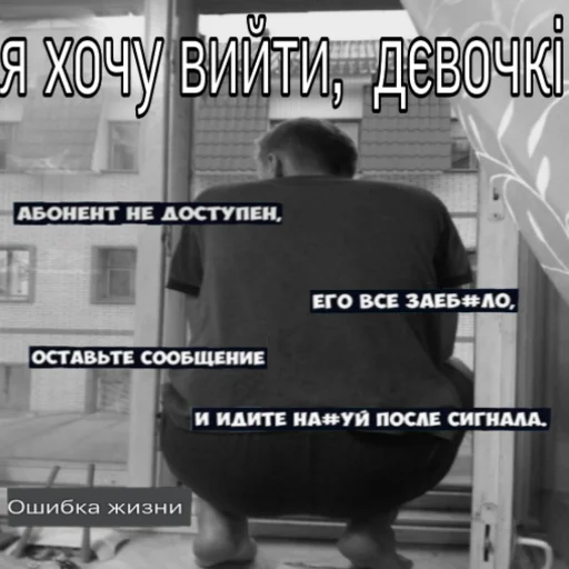 Стикер Дурка імені Бігдана Вівка - 1