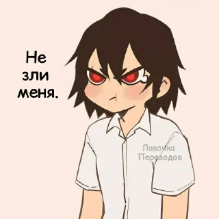 Sticker НВСЖ @Stiker3_bot @kino_botyt - 11