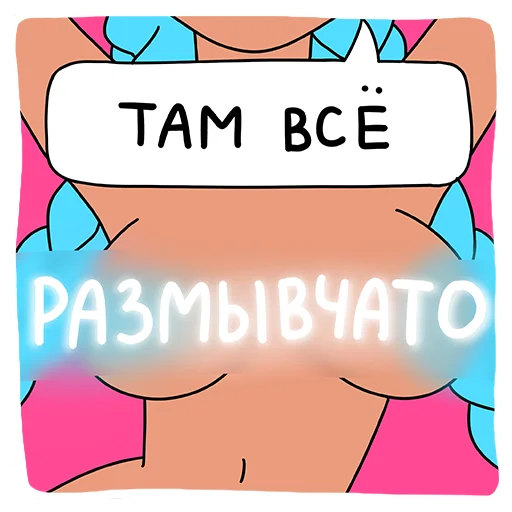 Стикер Durnev x Maliunok - 11