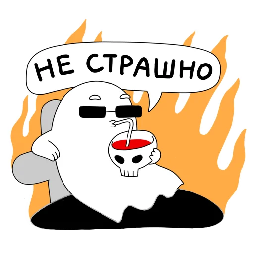 Стикер Durnev x Maliunok - 10