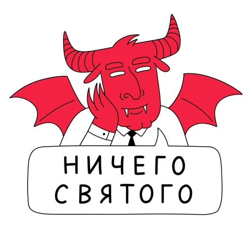 Стикер Durnev x Maliunok - 7