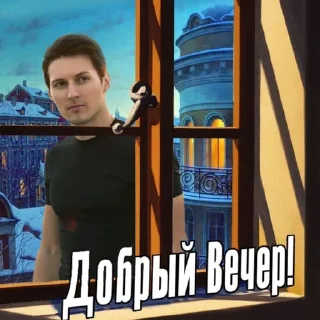 Стикер Лучший мужчина в мире - 6