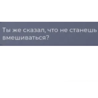 Стикер Дасквуд - 7