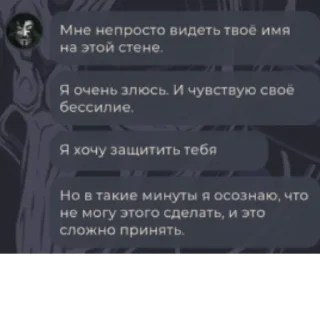 Стикер Дасквуд - 0